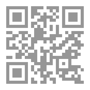 Qr Code Among The Secrets Of Politicians And Politics... Ahmed Hassanein Pasha's `private And Public Life`