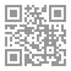 Qr Code حروب صلاح الدين وفتح المقدس المسمى (الفتح القسي في الفتح القدسي)