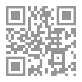 Qr Code الإمام المهدي: حقيقة وجوده، معالم دولته، وكيفية انتظاره