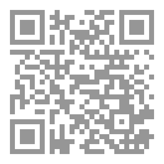Qr Code فتح مكة