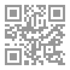 Qr Code من الذاكرة : سيرة زمان ومكان