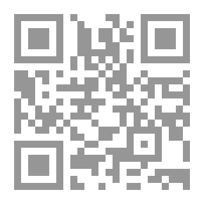 Qr Code هوية العلامات في العتبات وبناء التأويل - دراسات في الرواية العربية