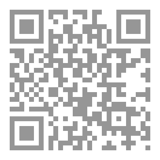 Qr Code العقيق
