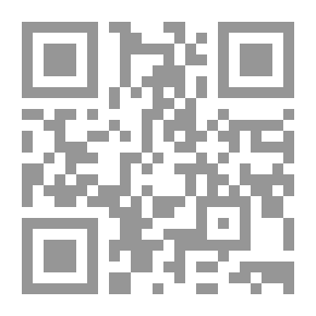 Qr Code رؤية إسلامية في قضايا العصر