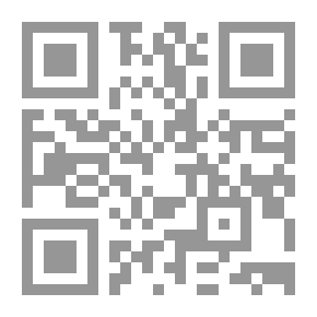 Qr Code مؤامرة الزواج: رواية