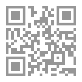 Qr Code أبحاث في القانون المصرفي