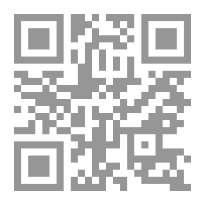 Qr Code حقائق وثوابت في القضية الفلسطينية (رؤية إسلامية)