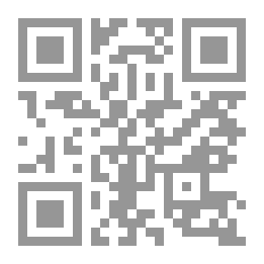 Qr Code أمن الإنترنت الكامل الإصدار الثاني - 2019