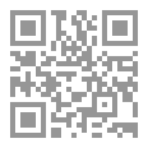 Qr Code الحاكم ومدى سلطته في تغيير التشريع في الفقه الإسلامي - دراسة فقهية مقارنة