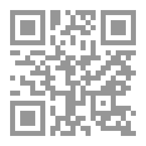 Qr Code قضايا اقتصادية معاصرة رؤية من منظور إسلامي