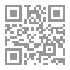 Qr Code الصبر في التراث الشعبي المصري `دراسة انثروبولوجية`