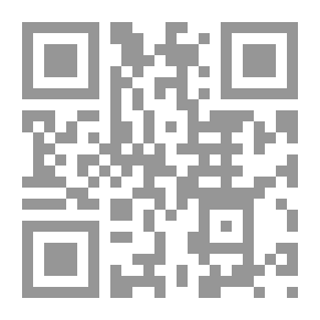 Qr Code القرآن الكريم وبهامشه مختصر الطبري مذيلا بأسباب النزول