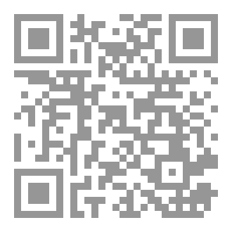 Qr Code ما وراء السراب