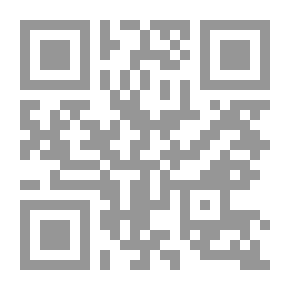 Qr Code الانطلاق من الماضي