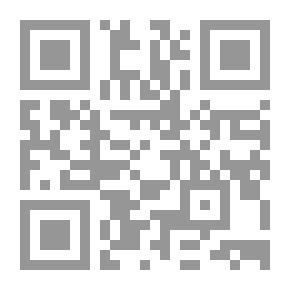 Qr Code The History Of The Beginning Of Islam And The Umayyad Caliphate