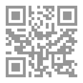 Qr Code Properties Of The Holy Qur'an; Attributed To Imam Jaafar Al-Saddaq
