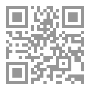 Qr Code فقه الأحوال الشخصية (دراسة مقارنة)