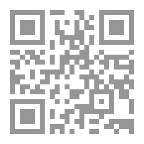 Qr Code استعمال الكمبيوتر والانترنت - المستوى الثالث