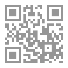 Qr Code الرحيق المختوم؛ بحث في السيرة النبيوية على صاحبها أفضل الصلاة والسلام