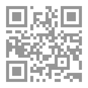 Qr Code الاقتراح في بيان الاصطلاح وما أضيف إلى ذلك من الأحاديث المعدودة من الصحاح ويليه نظم الاقتراح
