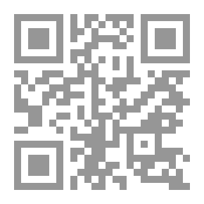 Qr Code مسافر على الرصيف