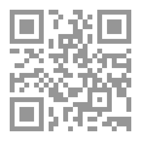 Qr Code أن تقعي أرضاً ويكون اسمك أماني - تأملات - نصوص - قصص