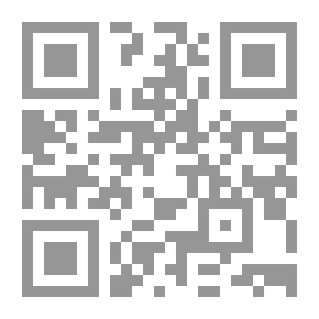 Qr Code الجوهر الكلي شرح عمدة المصلي وهو شرح على المقدمة المشهورة بالكيدانية المسماة عمدة المصلي