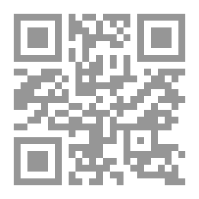 Qr Code مملكة الموتى - سلسلة فانتازيا