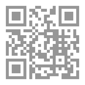 Qr Code المغني ـ ج1