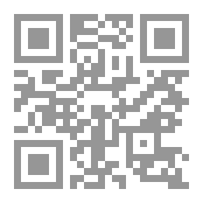 Qr Code الافتاء الفقهي المعاصر