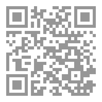 Qr Code اعجاز القران العلمي