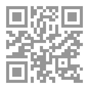 Qr Code سلسلة المعرفة التاريخية - بين الزطاط و قاطع الطريق أمن الطرق في مغرب ما قبل الاستعمار