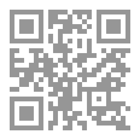 Qr Code ديوان من وهج الرمال