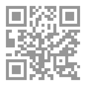 Qr Code في بلاد العبابدة (سلسلة أقرا ؛ 454)