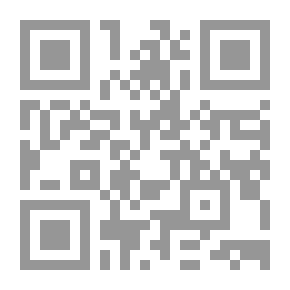 Qr Code الإدارة التعليمية والإشراف التربوي أصولها وتطبيقاتها