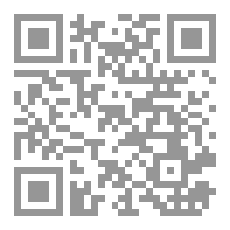 Qr Code أنت ومالك لأبيك