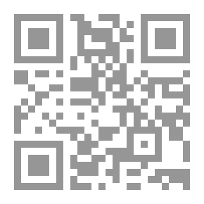 Qr Code النظم المحلية والإقليمية والاتفاقيات الدولية لمكافحة الجرائم المعاصرة