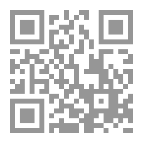 Qr Code مذكرات سيد عويس (الجزء الثاني) `ماء الحياة`