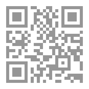 Qr Code مدخل إلى الكتاب المقدس