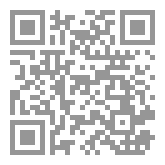 Qr Code المحطة العشرون - قصص قصيرة