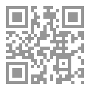 Qr Code افادة المريد