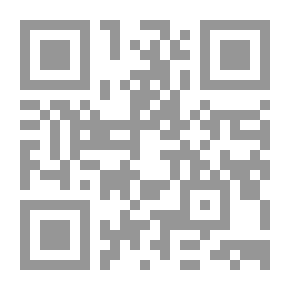 Qr Code إصلاح الفكر الإسلامي بين القدرات والعقبات - ورقة عمل