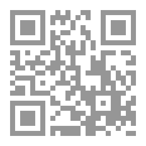 Qr Code الرقابة المالية في الفقه الإسلامي