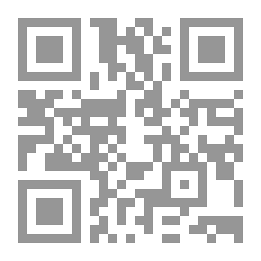 Qr Code دور التصكيك في ادارة السيولة في المصارف الإسلامية