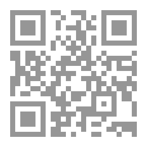 Qr Code إشراقة روح (1) - تأملات فى قوله تعالى فلا إقتحم العقبة