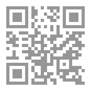 Qr Code تأملات في التاريخ العربي