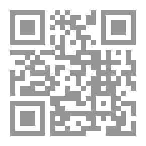 Qr Code أنا الرئيس (مولوتوف #8)