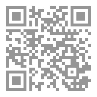 Qr Code العقيده الصحيحه  وما يضادها و رساله المعءه