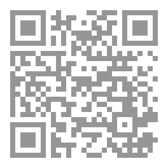 Qr Code لؤلؤة الموساد