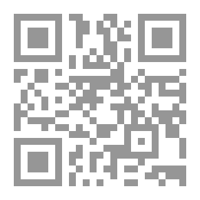 Qr Code الكتابة على جلدة الرأس